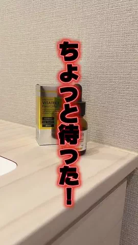 みのTikTok投稿