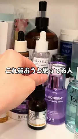 みのTikTok投稿