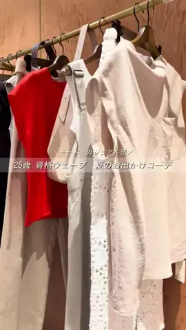 dn_shimizuのTikTok投稿