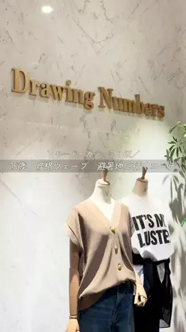 dn_shimizuのTikTok投稿