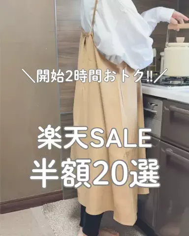 まーりー〻田舎の母ちゃんのライフハックのTikTok投稿