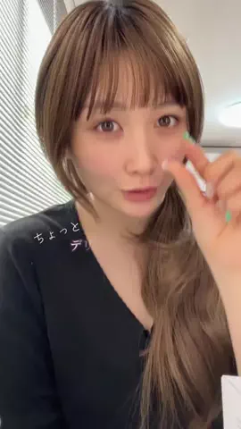 kiiのTikTok PR投稿：悩んでる子にはぜひ使ってみてほしい。#fyp#skin1004#CENTELLA#…