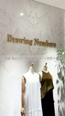 dn_shimizuのTikTok投稿