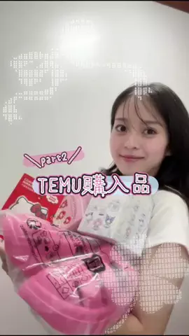 見習い造形師はるのTikTok投稿