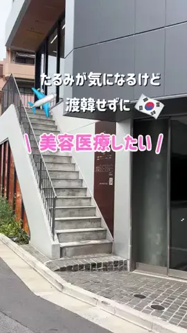 koreandrama_keiのTikTok投稿