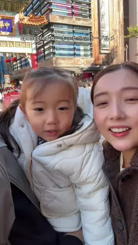 るいちゃんねる🍼のTikTok投稿