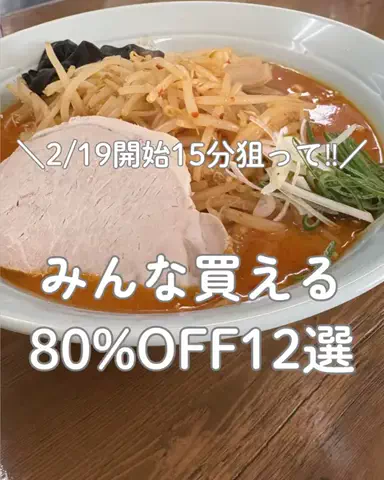 まーりー〻田舎の母ちゃんのライフハックのTikTok投稿