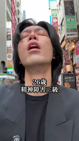チック症のタカハシのTikTok投稿
