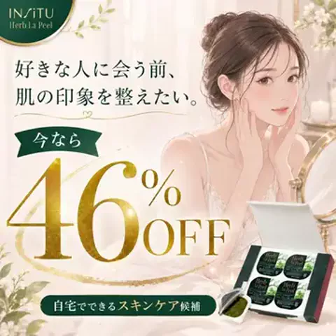 恋愛攻略部のTikTok投稿