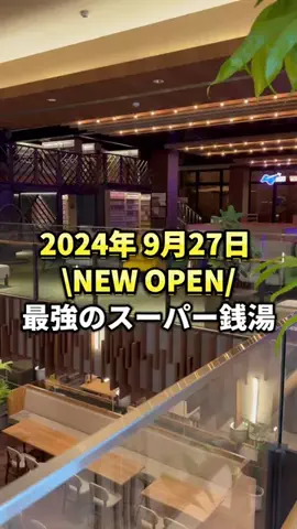 sauuna_tabiのTikTok投稿