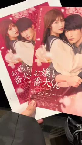 てるてるのTikTok投稿