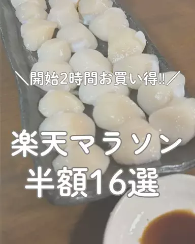 まーりー〻田舎の母ちゃんのライフハックのTikTok投稿