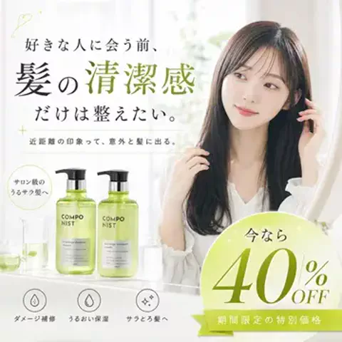 恋愛攻略部のTikTok PR投稿：好きな人に会う前って、 メイクや服だけじゃなくて 髪の…