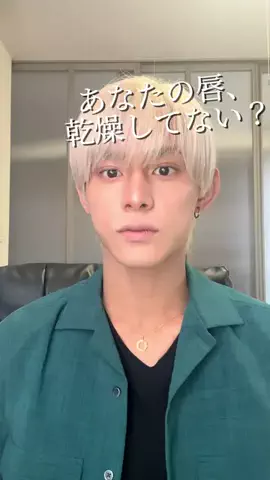 てるてるのTikTok投稿