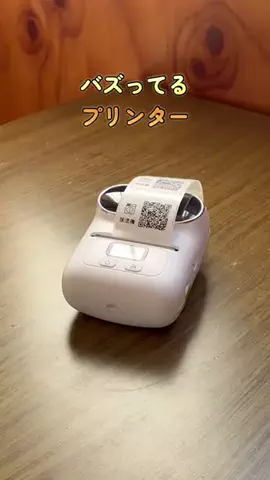 まーりー〻田舎の母ちゃんのライフハックのTikTok投稿