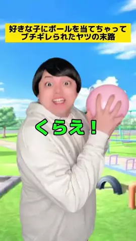 ぼくの日常のTikTok投稿