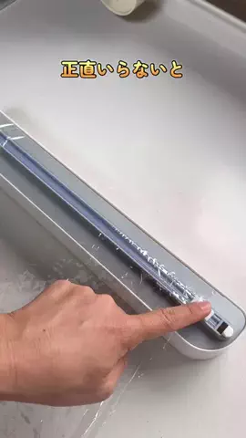 まーりー〻田舎の母ちゃんのライフハックのTikTok投稿
