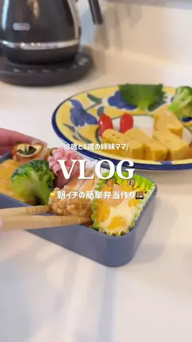 HarukaのTikTok投稿
