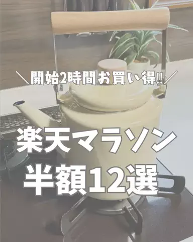 まーりー〻田舎の母ちゃんのライフハックのTikTok投稿