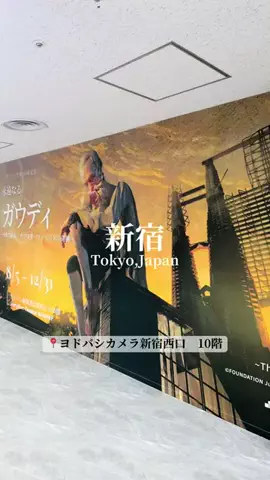 旅するtakkiのTikTok投稿