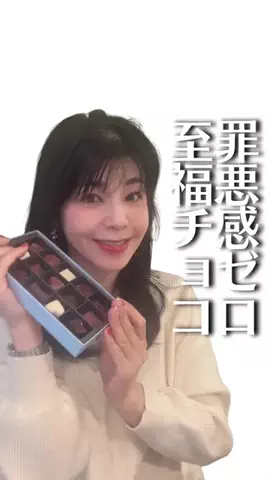 飯塚美香｜若見えサポーターのTikTok投稿