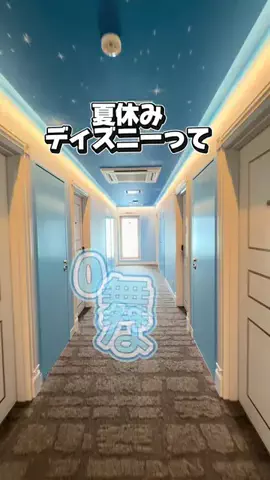かのん様🐰🎀 ホテルヤドカリ女王様🐚👑のTikTok投稿