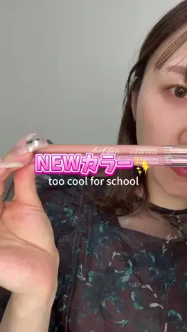 りせのTikTok投稿
