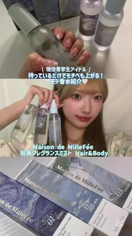 こはね(青学)のTikTok投稿