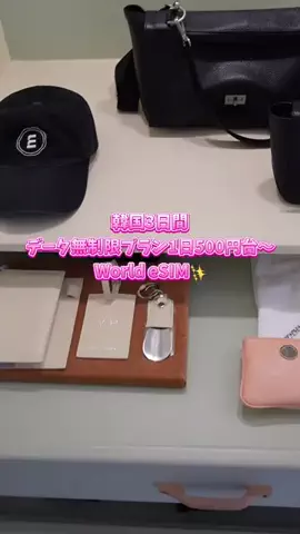 りせのTikTok投稿