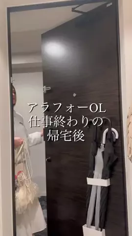 かおり⌇アラフォーOLの日常のTikTok投稿
