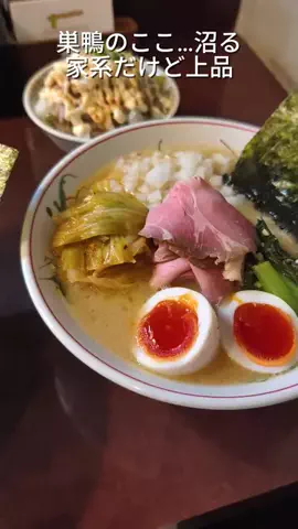 あさぴん｜東京おしゃれごはんのTikTok投稿