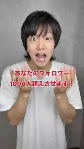 とうわ🍙🍋のTikTok投稿