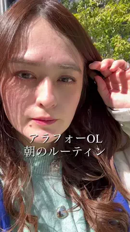 かおり⌇アラフォーOLの日常のTikTok投稿