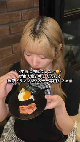 こはね(青学)のTikTok投稿