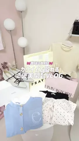 mone♡のTikTok投稿