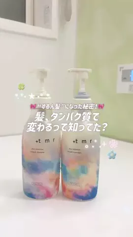 mone♡のTikTok投稿