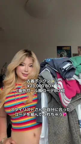 あいちゅーのTikTok投稿