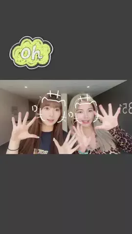 あいちゅーのTikTok投稿