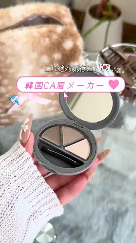 MYPE(マイプ)のTikTok投稿