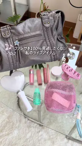 MYPE(マイプ)のTikTok投稿