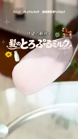 MYPE(マイプ)のTikTok投稿