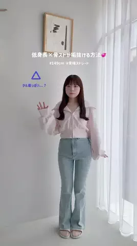 RioのTikTok投稿