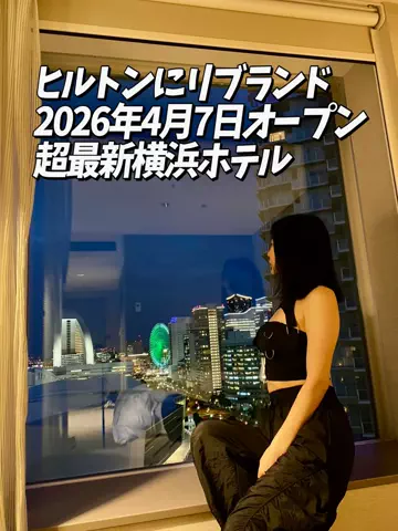 かのん様🐰🎀 ホテルヤドカリ女王様🐚👑のTikTok投稿
