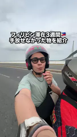 Koyo Shiga | こよたび🌏のTikTok投稿