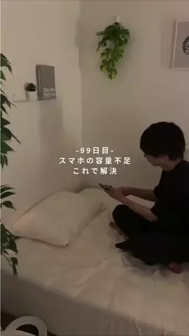 けいとのTikTok投稿