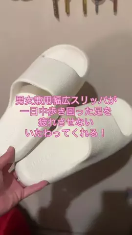 y_urin_aのTikTok投稿