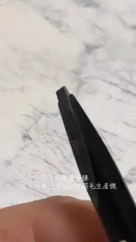 y_urin_aのTikTok投稿