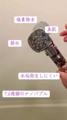 y_urin_aのTikTok投稿