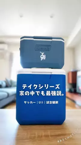 子供の身長伸ばしたい👦🏻⤴️のTikTok投稿