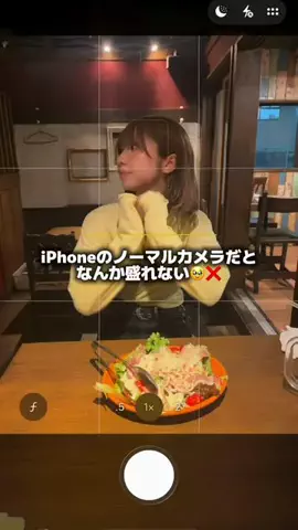 ちゃをのTikTok投稿